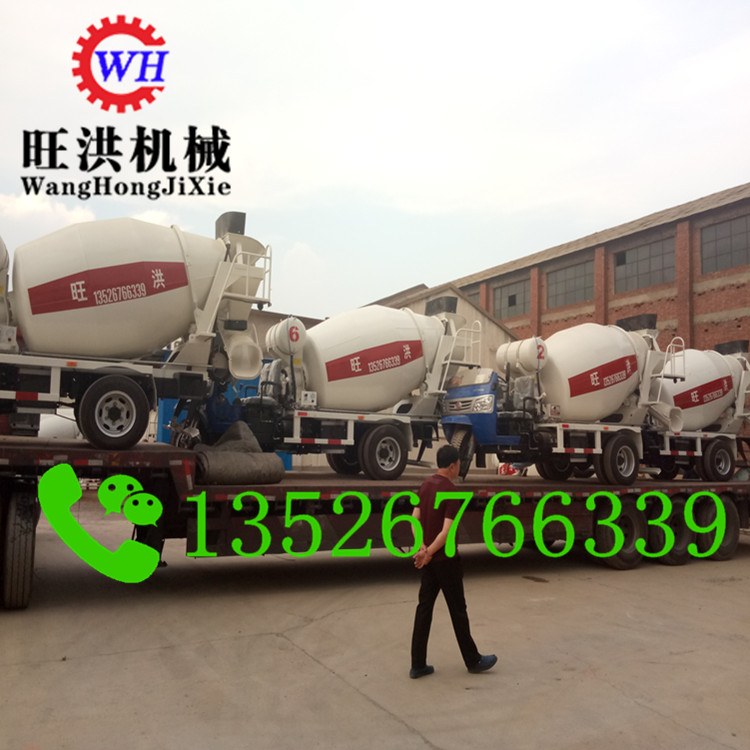 小型搅拌车 混凝土搅拌车 小型搅拌车 混凝土搅拌车