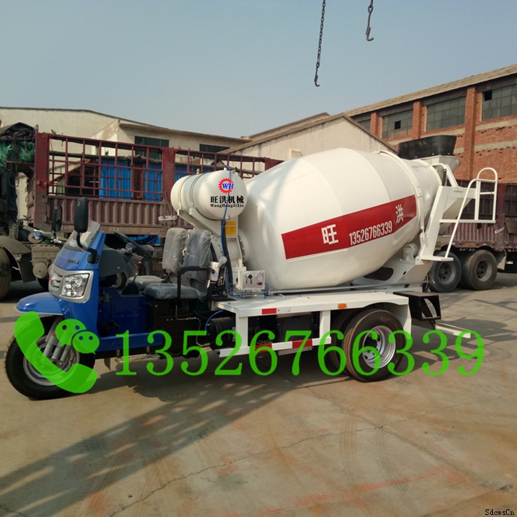 小型搅拌车 小型混凝土搅拌车 小型水泥搅拌车